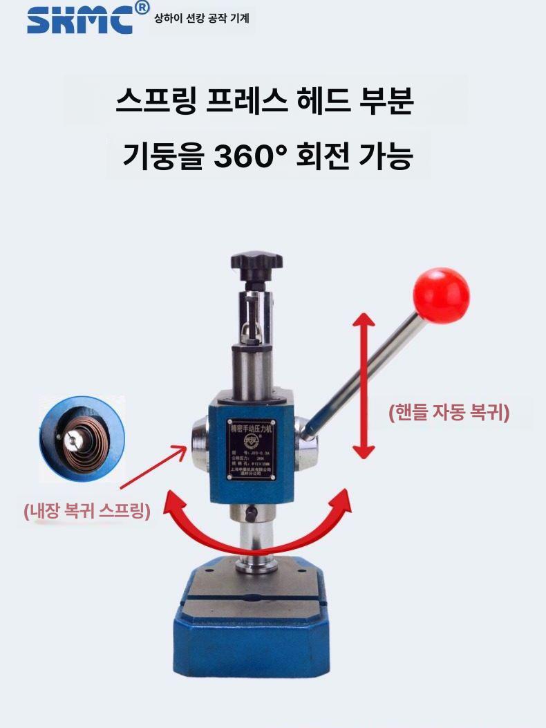 펀칭기 탁상용 가죽 수동 공구 각인 압착 펀치 의류 천공기 타공기 구멍 원단 가죽공예 - 상세 이미지 2