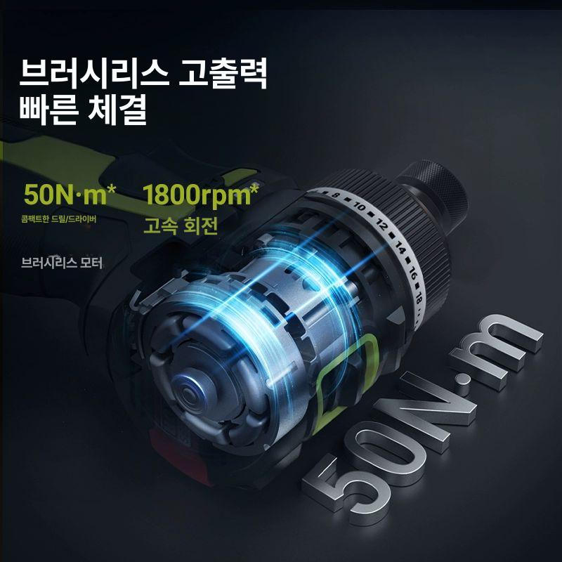무선 드릴 임팩드릴 가정용 충전임팩트드릴 공구왕황부장 충전 드라이버 전동 무선드릴 풀세트 - 상세 이미지 4