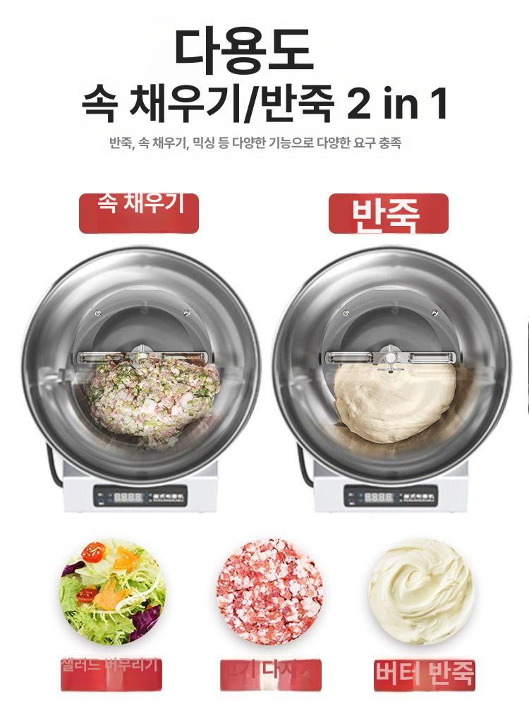 찹쌀떡 제조기 가정용 반죽기 인절미 제빵 전자동 떡기계 떡 자동 가래떡 메이커 찰떡기계 - 상세 이미지 5