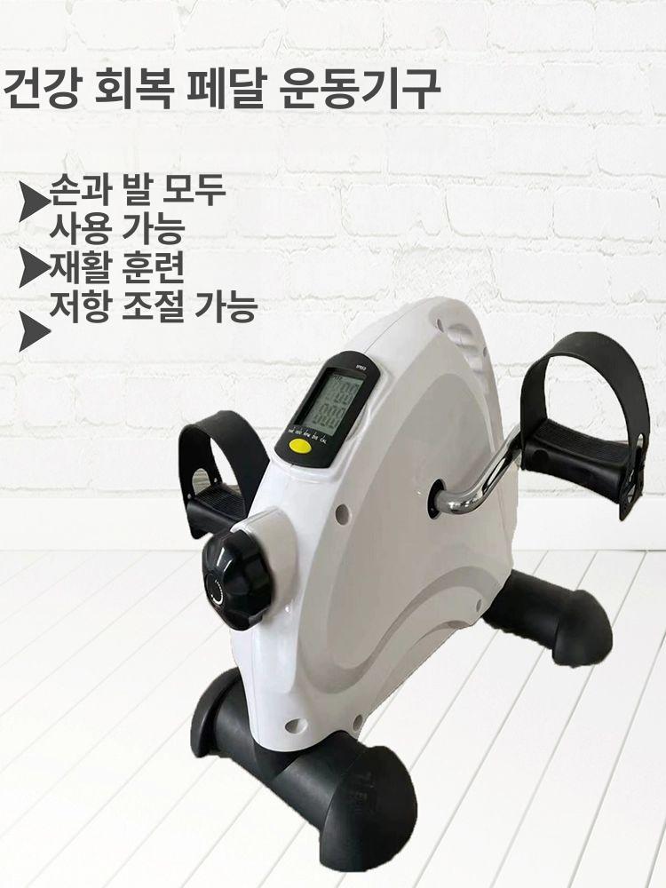 좌식자전거 재활운동 쇼파바이크 소형 운동 노인 헬스 페달 사이클 접이식 가정용 하체 실내 - 상세 이미지 2