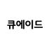 큐에이드 스토어 로고