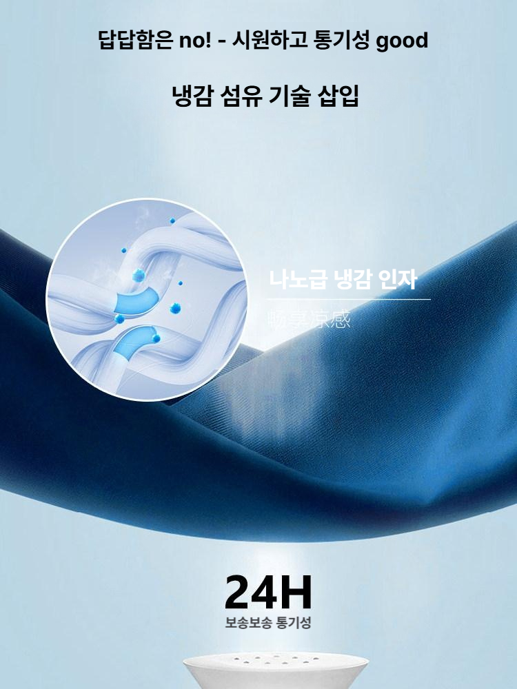 간호사복 세트 긴팔 상의 복장 유니폼 바지 가운 하의 근무복 병원 얇은 기모 - 상세 이미지 4