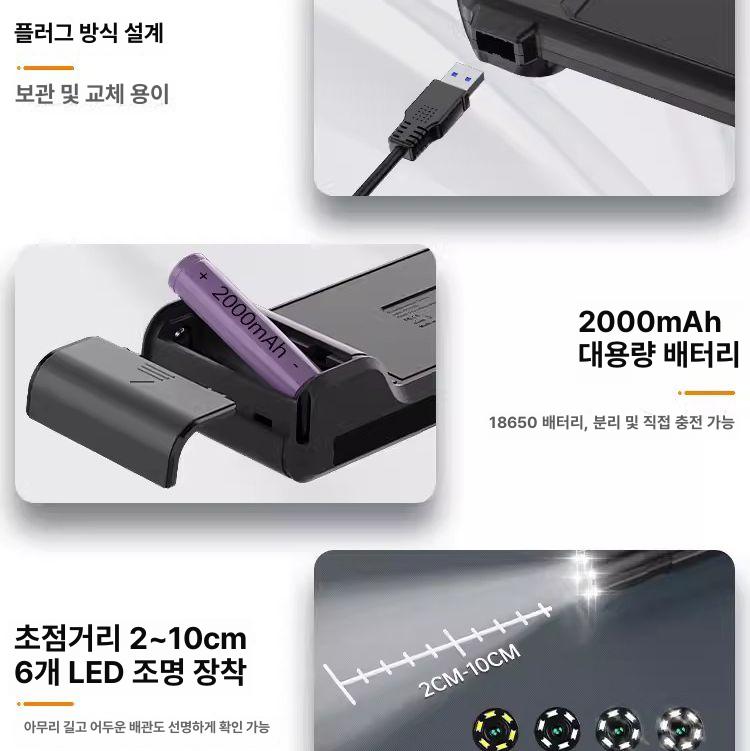 산업용 내시경카메라 배관 하수구 하수도 하수관 틈새 카메라 국내가능 내시경 누수 고화질 - 상세 이미지 4
