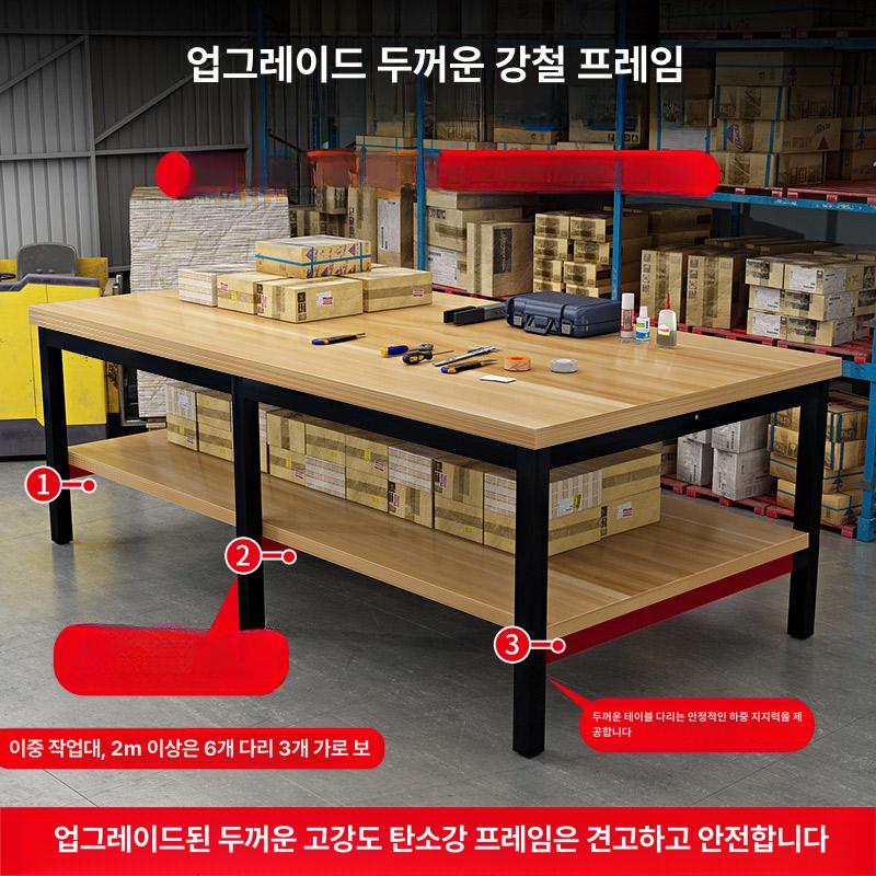 이동식 작업테이블 목재 대형 의류 커팅기 사무 작업 학원용 전기톱 접이식 공방 쏘 작업대 - 상세 이미지 3
