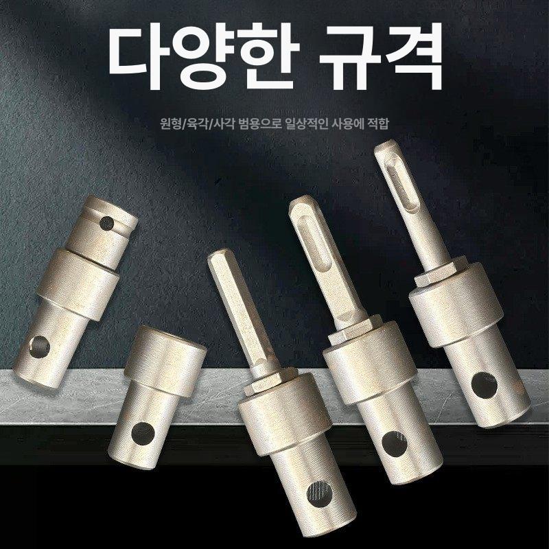 모종 드릴비트 나선형 농사용 악세서리 굴착기 구멍 말뚝 전동 텃밭 굴착 구굴기 비트 - 상세 이미지 5