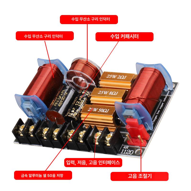 커패시터 스피커 네트워크 양방향 스피커부품 고음질 무전극 무극성 비극성 카 앰프 장비용 - 상세 이미지 4