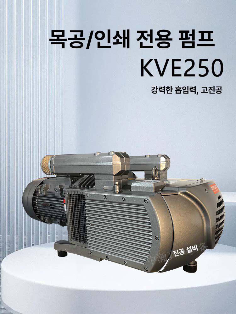 건식 진공펌프 산업용 무소음 압축 음압 유량 펌프 다이어프램 프리 에어 공업용 공기펌프 - 상세 이미지 5