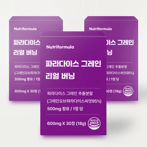 파라다이스 그레인 그래인 버닝 플러스 6파라돌 정 맛있게 먹은 솔직 후기 - 상품 이미지 3