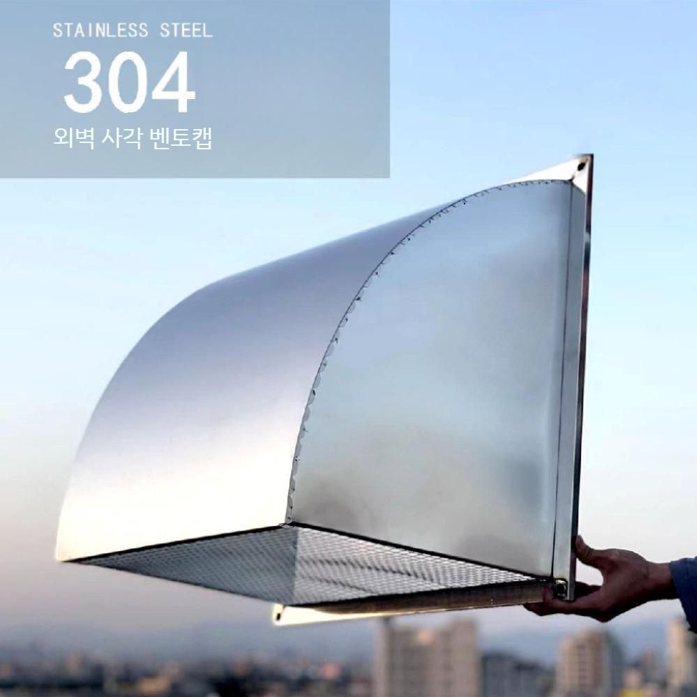 환기구 배출구 환기팬 커버 업소용 스텐 덮개 배기팬 외부 외벽 덕트 후드 메쉬 포함 - 12인치/201 두꺼운 소 - 상세 이미지 5