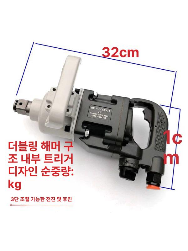 렌치공구 에어 공압 타이어 에어공구 임팩트 중기 치퍼 함마 치즐 시멘트 정비 - 상세 이미지 5