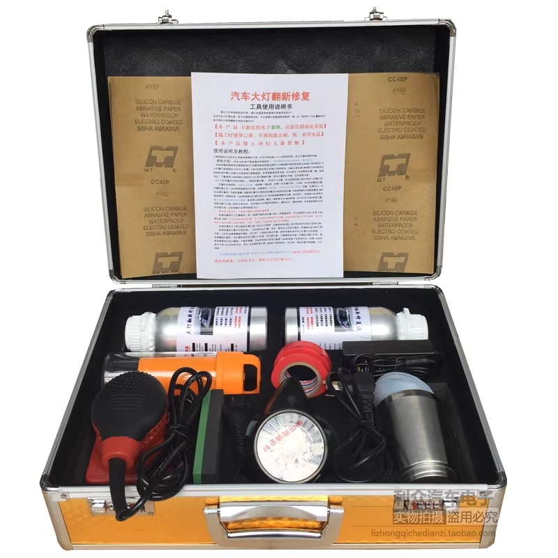 헤드라이트 훈증복원 전조등 자동차 셀프 세척제 수리 차량용 150g 헤드라이트 4개 - 상세 이미지 2