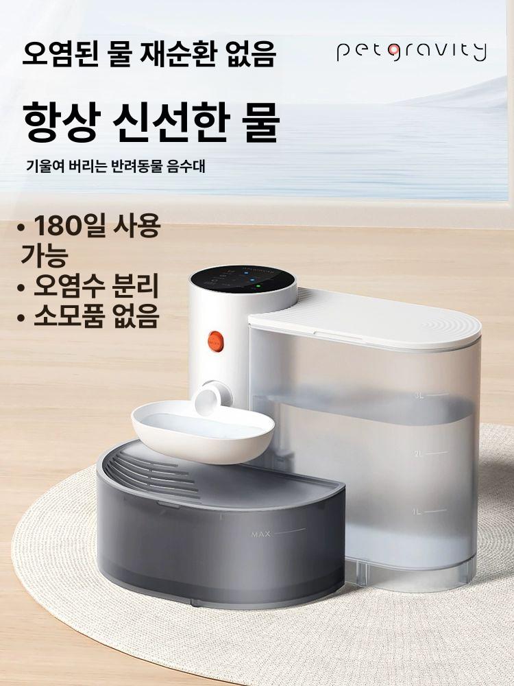 고양이 급수기 자동 펫 정수기 필터 저소음 반려동물 워터 디스펜서 애견 물통 음수 - 상세 이미지 2