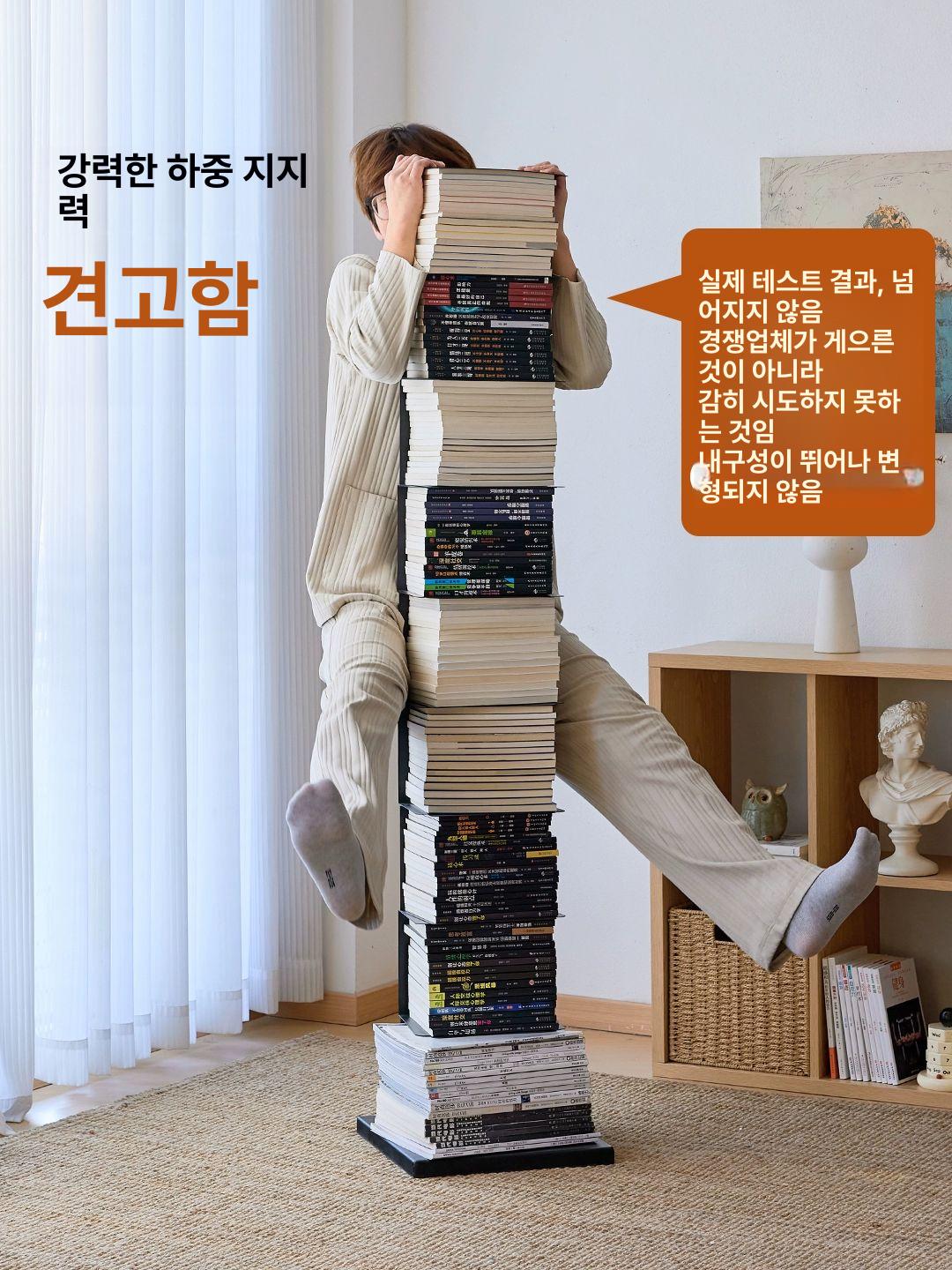 책장 오픈형 9칸 키큰 키높이 키큰장 원목 키큰수납책장 선반 오픈 슬림책장 대형 폭 틈새 - 상세 이미지 2