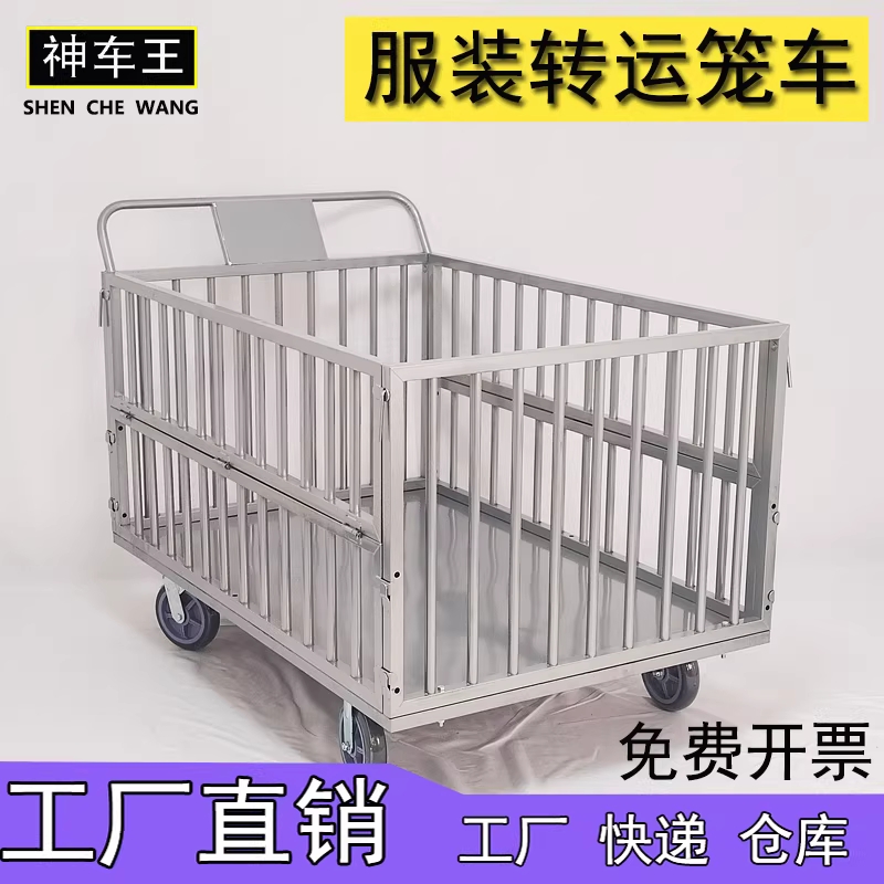 롤테이너 운반카트 중량 매쉬 파레트 바스켓 트롤리 120x80x62 - 상세 이미지 2