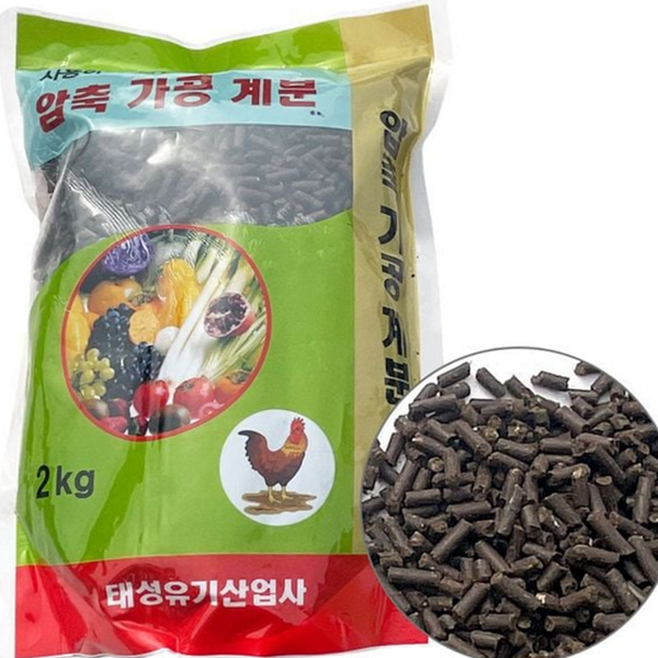발효 계분 비료 토양 유기질 비료 웃거름 밑거름 텃밭 - 상품 이미지