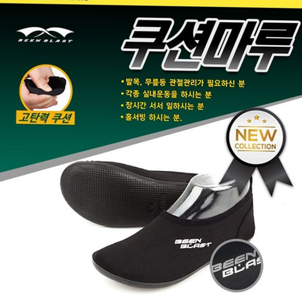 실내용 실내 운동화 헬스 쿠션 운동화 피트니스화 휘트니스 - 상품 이미지