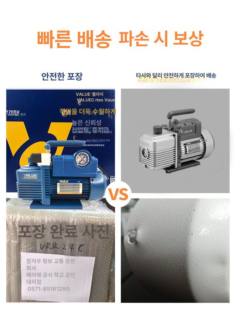 에어컨 진공펌프 역류방지 휴대용 인버터 배관 무선 펌프 역류 다용도 미니 유지 자동차 - 상세 이미지 5
