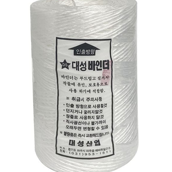농사용 고추 끈 바인더 작물 묶음 끈 농자재 농작물 지지 - 상품 이미지