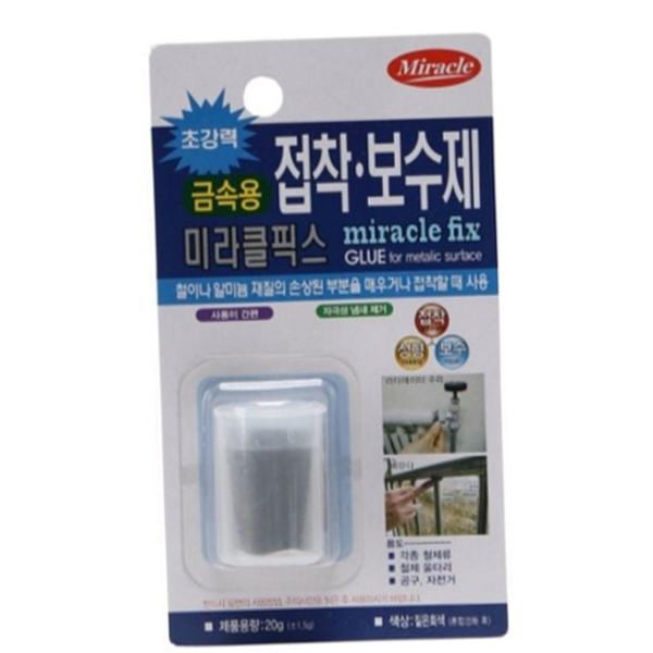 초강력 금속용 접착제 가정용 금속용 보수제 다용도 생활용 - 상품 이미지
