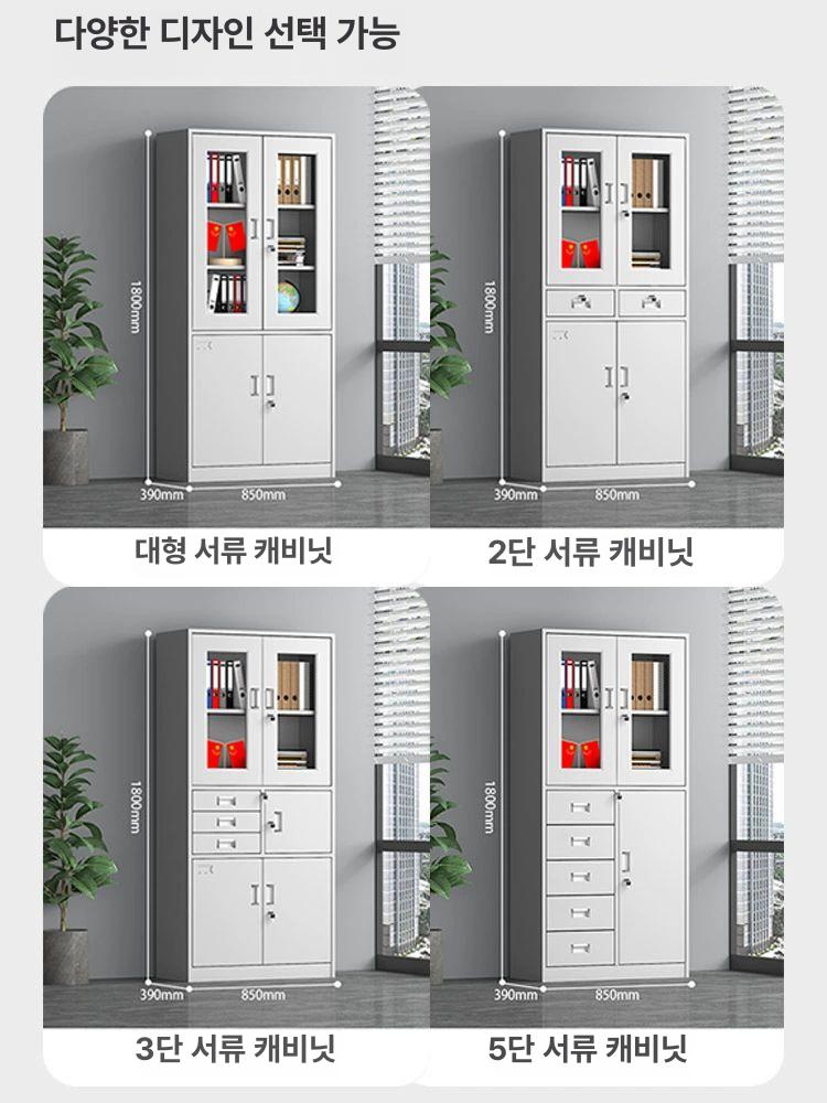 대형 철제캐비넷 오피스 양문 사무용 스틸 서류함 보관함 파일링 수납함 - 상세 이미지 4