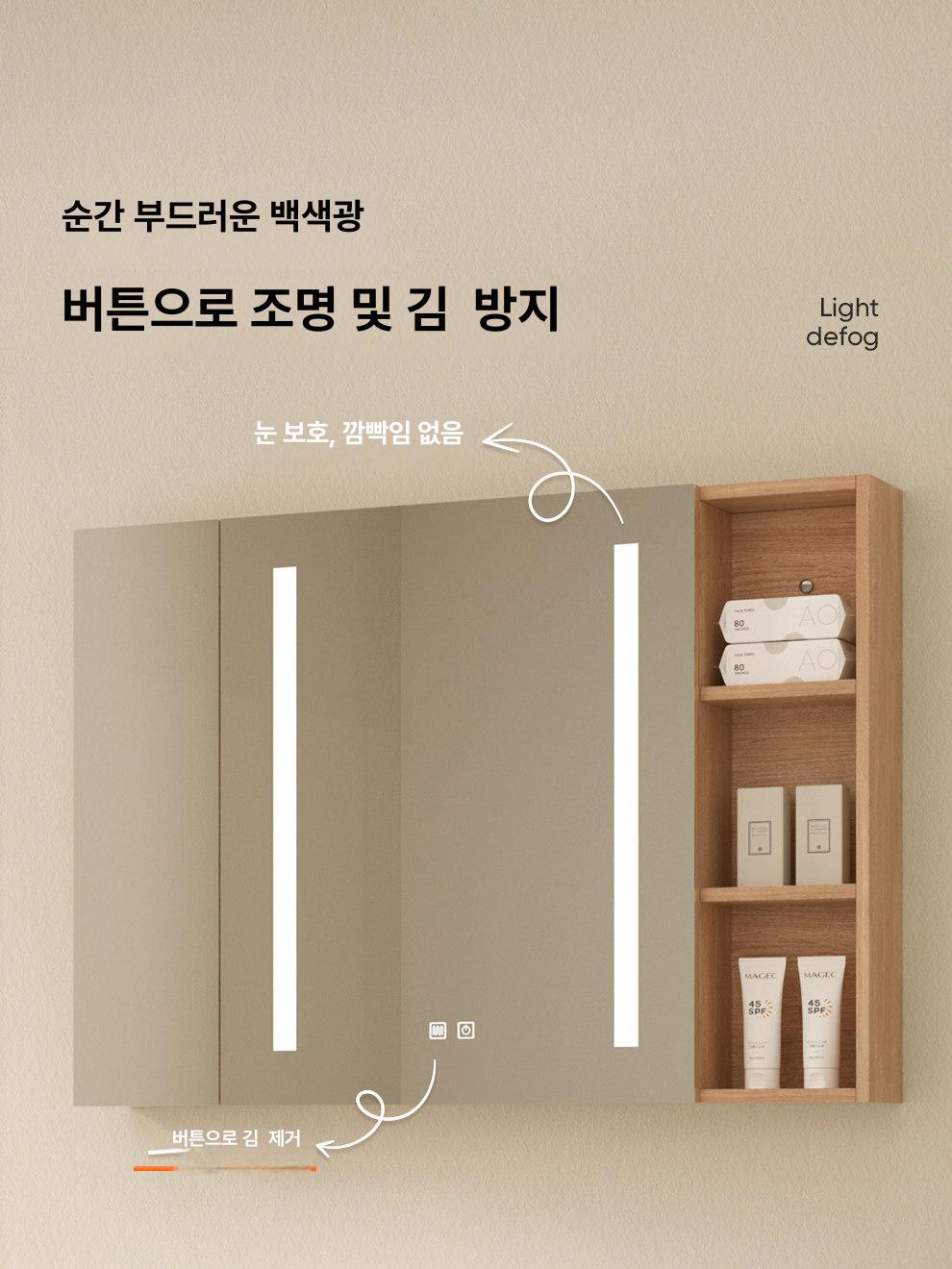벽걸이 수납장 욕실상부장 거울 화장실 미러캐비닛 1200 대형 플랩도어 - 상세 이미지 3