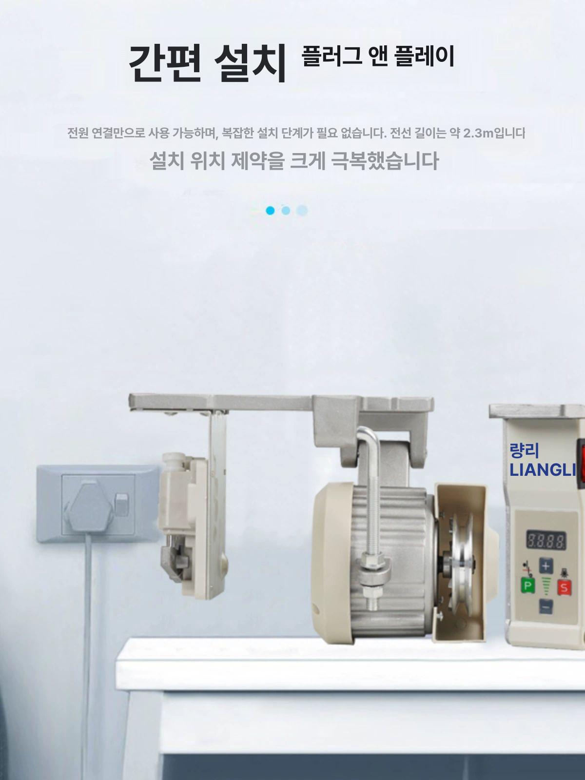 재봉틀 모터 오버록 무소음 교체 장치 산업용 미싱기 자동 조명 미니 재봉기 절약형 - 상세 이미지 3