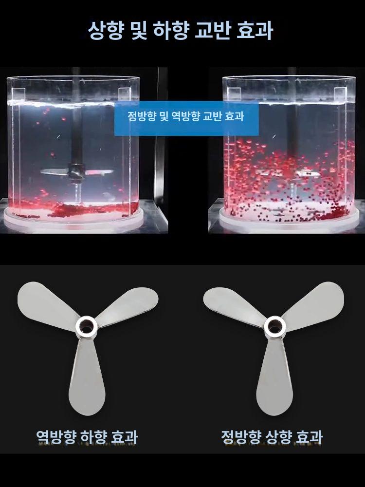 임펠러 교반기 임펠라 프로펠라 시멘트 스틸 날 특수 블레이드 분산 내경 60 80 100 - 상세 이미지 4