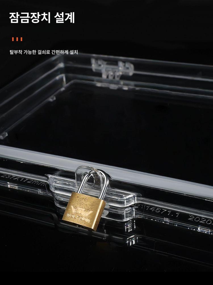 터치 스크린 보호 케이스 덮개 투명 디스플레이 풀커버 7인치 (192x138mm) - 상세 이미지 3