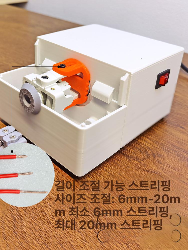 전선 탈피 꼬임기 스트리퍼 자동 소형 피복 탈피기 병선 맞추기 전동 작업 권선 - 상세 이미지 3