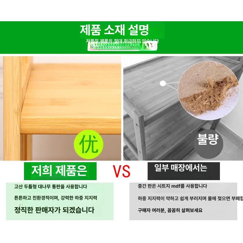거실 선반 책 6단 50cm 2층 북쉘프 원목 수납랙 인테리어 - 상세 이미지 2
