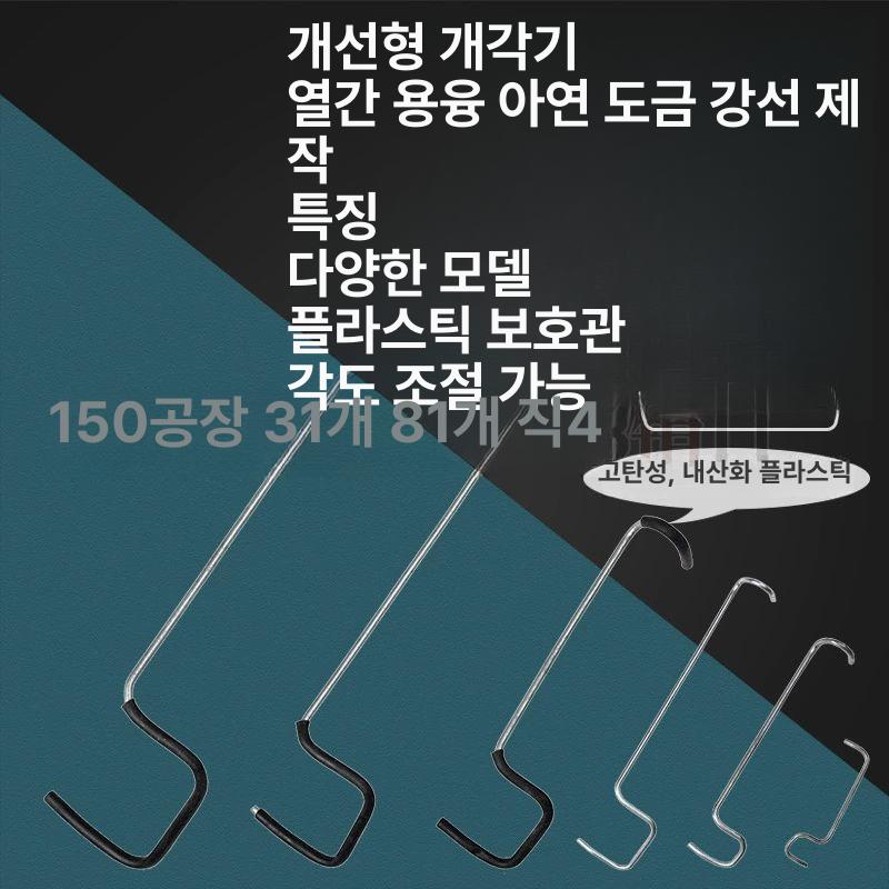 과수원 지지대 고정 핀 튜브 나무 슬리브 개선형 자재 과일 개량형 클립 원예 농업 받침 - 상세 이미지 3
