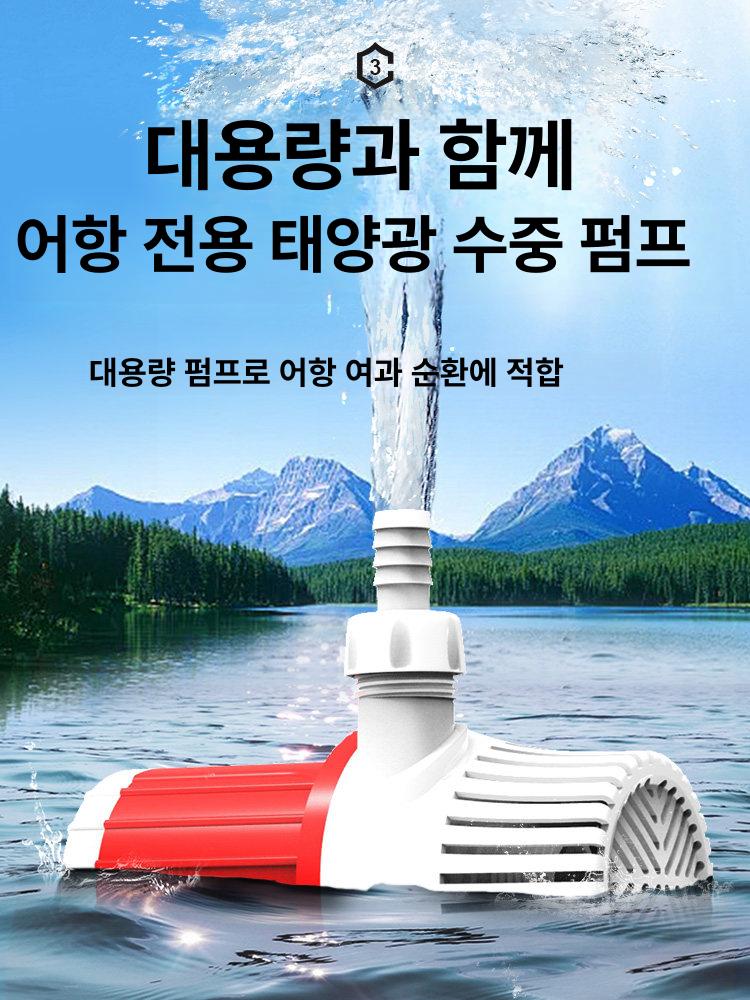 연못 순환 필터 양수 수질 태양광 정화 어항 물 여과기 정수 대형 수족관 야외 수영장 - 상세 이미지 4