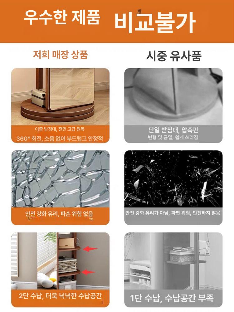 미용 웨건 전신거울 수납형 원목 트롤리 회전식 뷰티카트 - 상세 이미지 3