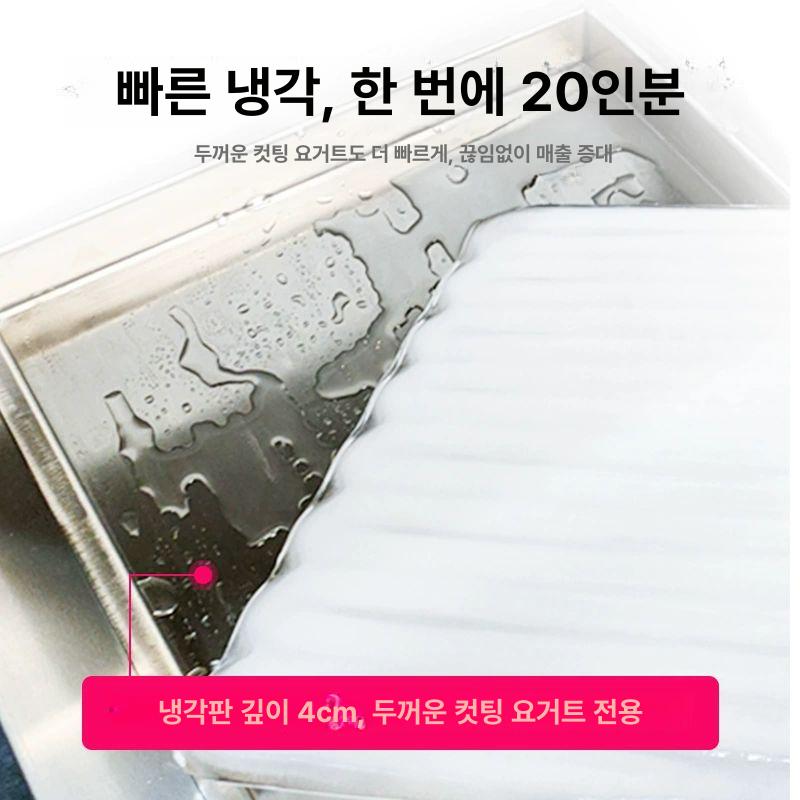 철판 아이스크림 머신 만들기 제조기 전기 터키 한옥마을 카페 상품 아이스크림메이커 이벤트 - 상세 이미지 5