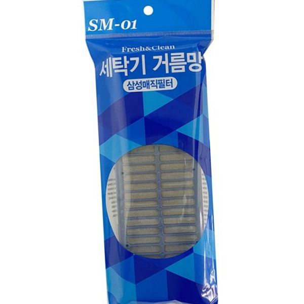 세탁용 세탁기 필터 거름망 세탁기 부품 소모품 필터망 - 상품 이미지