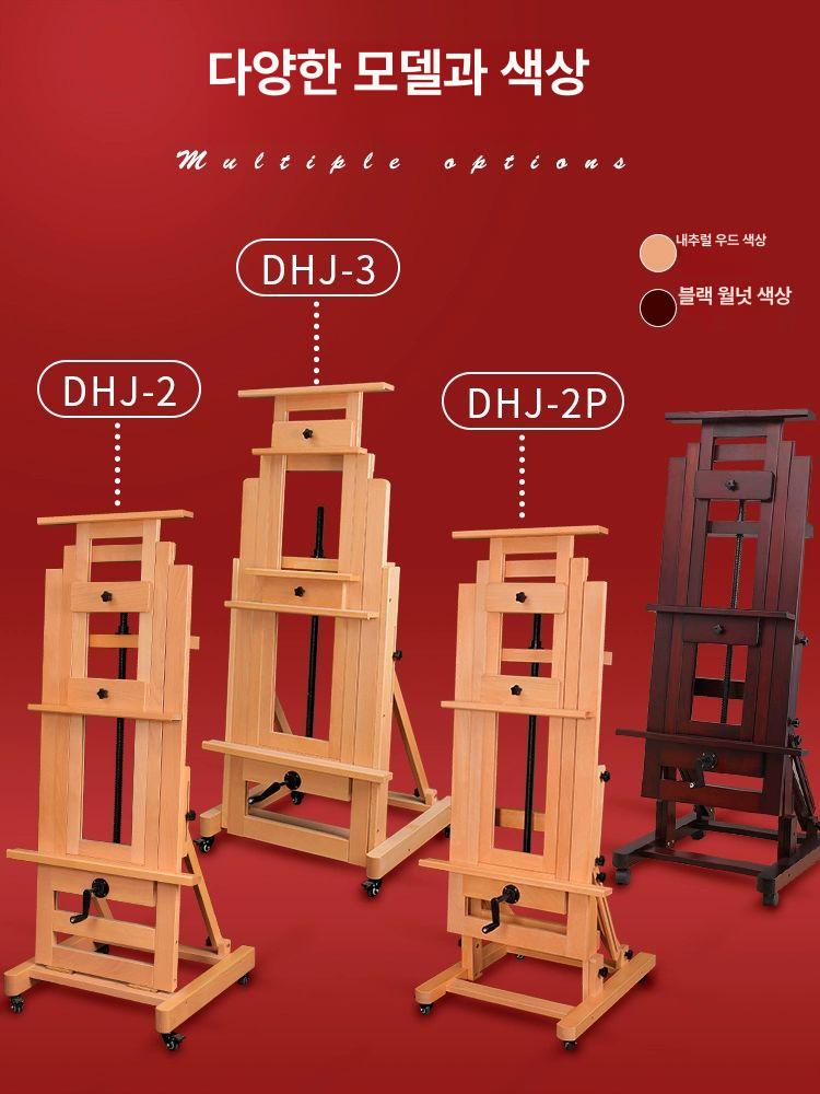 미술 이젤 이동식 대형 보드 학원 받침대 나무이젤 그림 대형이젤 드로잉 스탠드 바퀴 - 상세 이미지 2