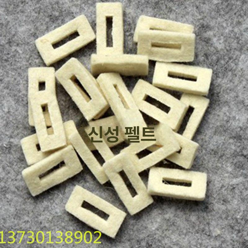 흡수 펠트지 산업용 양모 워터프루프 방진보호 공업용 충격방지 마모성 방음 내열성 패드 - 상세 이미지 4