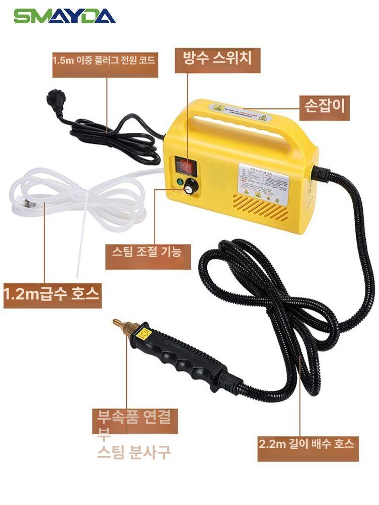 고온 스팀세척기 고압 분사 가정용 청소기 핸디형 워시건 다목적 이미지 6