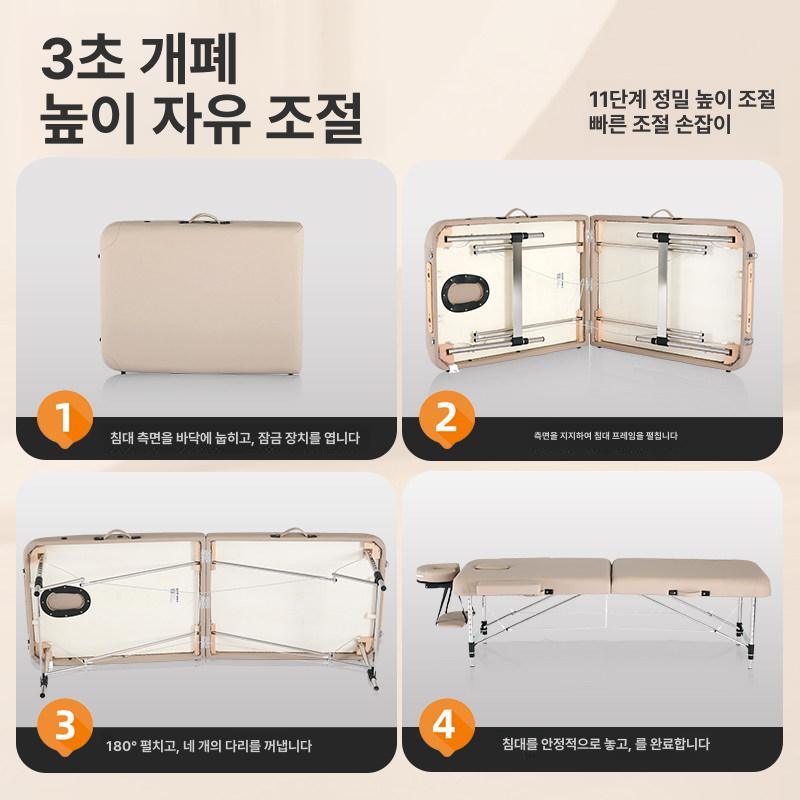 미용전동베드 반영구 마사지 리프팅 침대 속눈썹 왁싱 피부샵 의자 전동베드 피부관리 - 상세 이미지 5