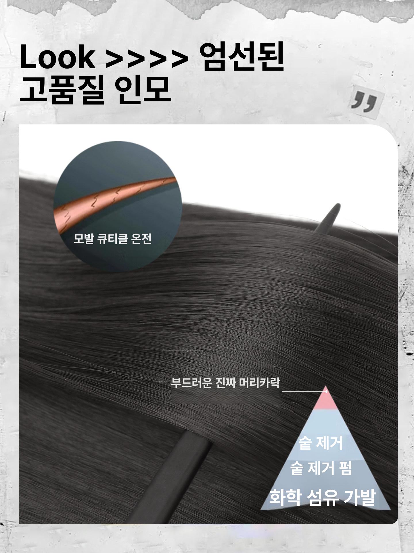남자 전체 가발 정수리 탈모 부분 커버 펌 머리카락 멋내기 - 상세 이미지 5
