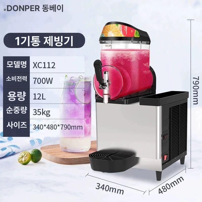 음료 업소용 스테인레스 슬러시 마가리타 머신 메이커 뷔페 스텐 음료수 가정용 스무디 더블 - 상세 이미지 3