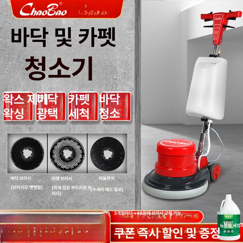 카펫 바닥 청소기 습식 기계 브러시 가정용 업소용 청소 흡입력 식당 전동 좋은 복도 - 상세 이미지 3