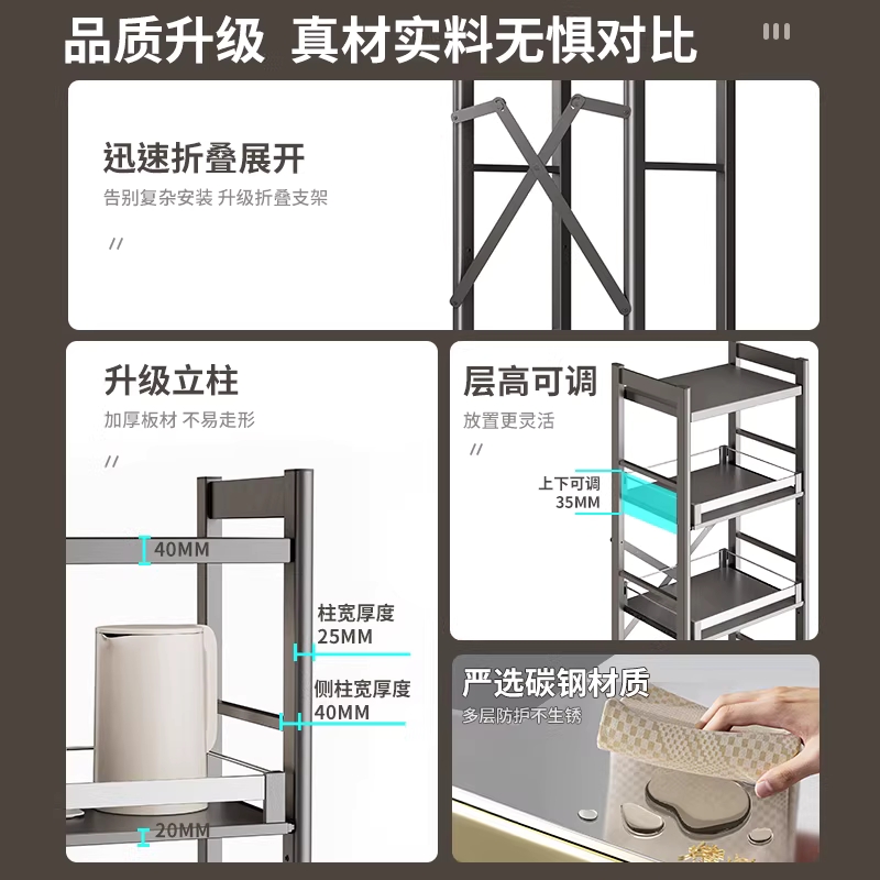 전기밥솥 레일 선반 주방 용품 전자레인지 수납대 30x41x155 이미지 6