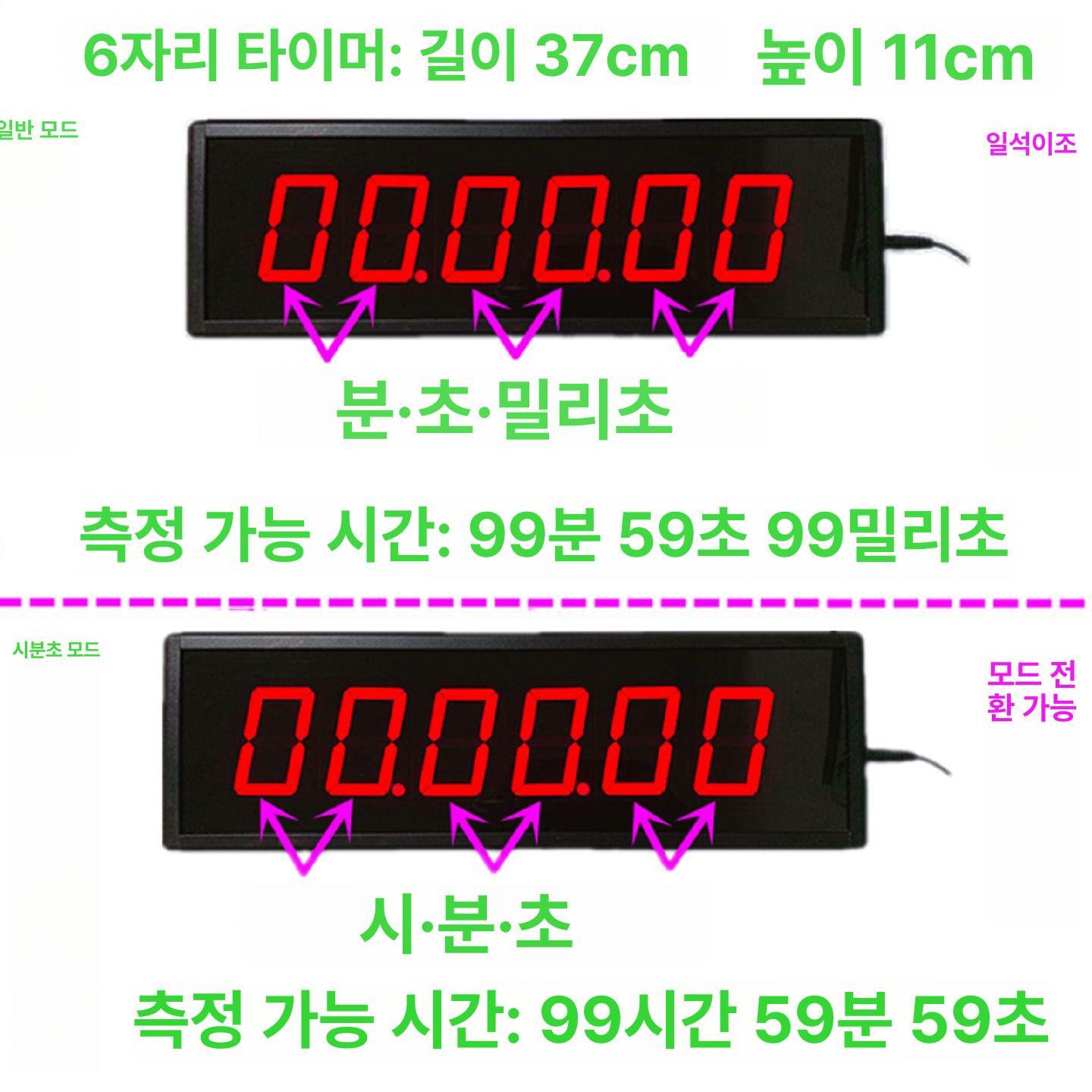디지털 스톱워치 타이머 게임 초시계 LED 스포츠 시계 육상 트레이닝 숫자 - 상세 이미지 3