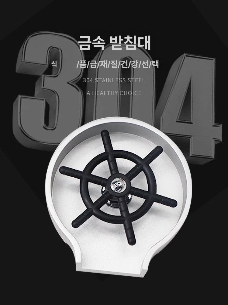 가정용 컵세척기 자동 무타공 강력세정 워터스테이션 커피숍 회전식 고압 - 상세 이미지 4