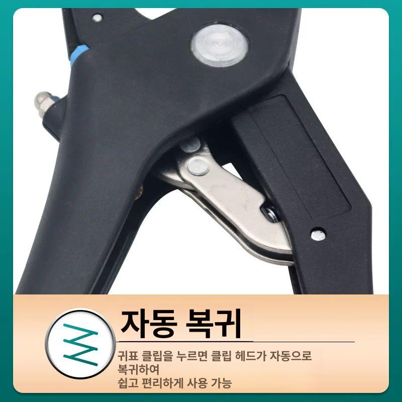 가축 귀표 펀칭기 자동 이어태그 식별 인식표 돼지 배터리 축산 클램프 염소 소 이표장착기 - 상세 이미지 3