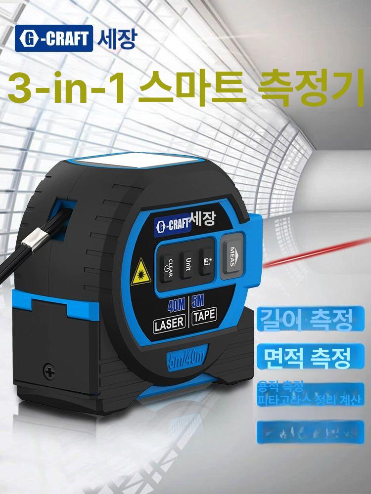 전자 줄자 디지털 다기능 측정 정밀 미터 레이저 스마트 자동 컴팩트 휴대용 - 상세 이미지 4