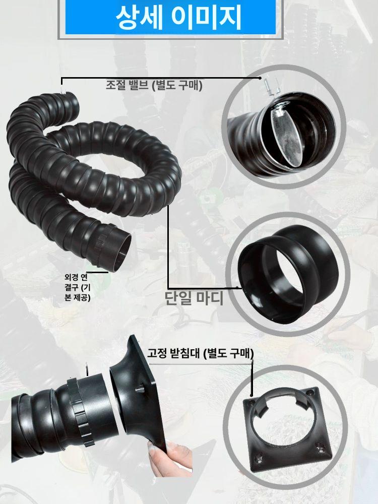 후드 환풍기 자바라 덕트 배기관 연통 튜브 주름관 배출 업소용 천장형 - 상세 이미지 3