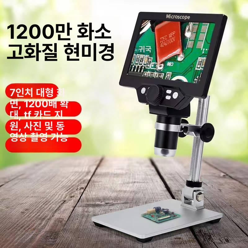 고배율 확대경 산업용 작업용 정밀검사 루페 조명식 현미경 전문가용 정비도구 이미지 6