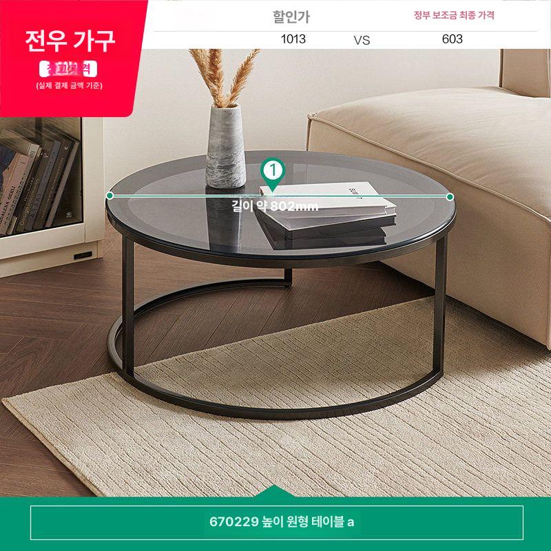 소파테이블 원형 거실 소파 실내 대리석 테이블 낮은 쇼파 모듈 탁자 원목 세라믹 커피 - 상세 이미지 3